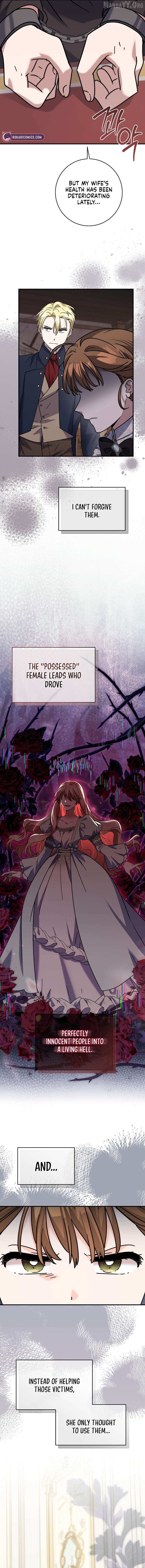 Read I Can See the Title chapter 26 image 4 on Lezhin