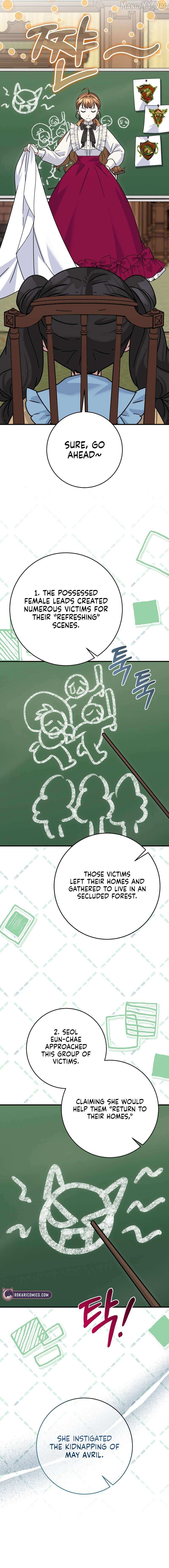 Read I Can See the Title chapter 26 image 6 on Lezhin