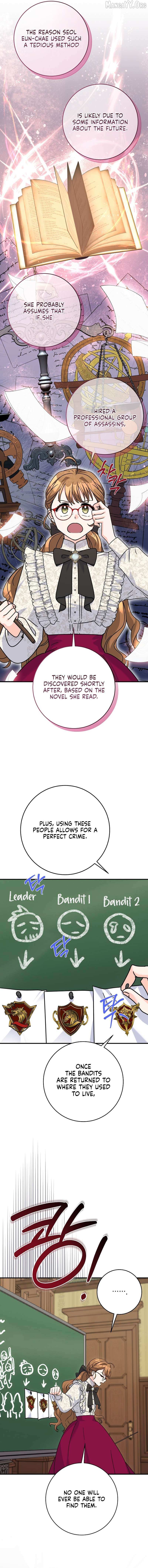 Read I Can See the Title chapter 26 image 7 on Lezhin