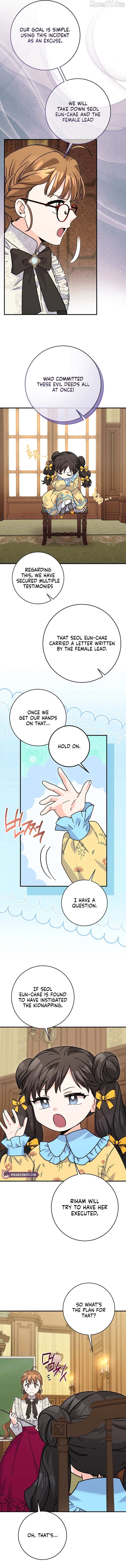 Read I Can See the Title chapter 26 image 8 on Lezhin
