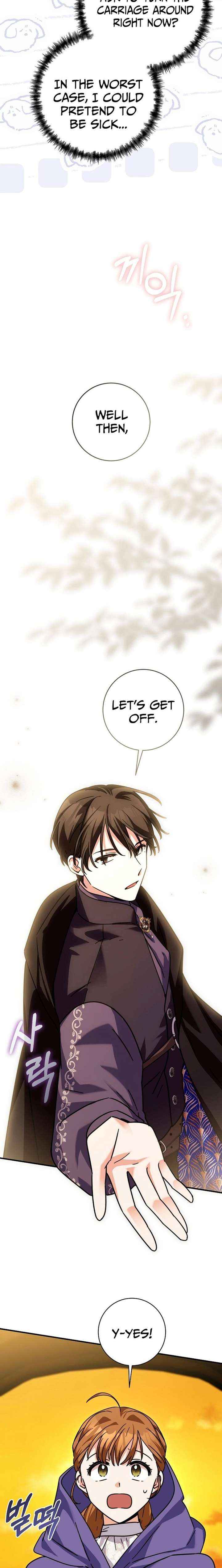 Read I Can See the Title chapter 28 image 10 on Lezhin