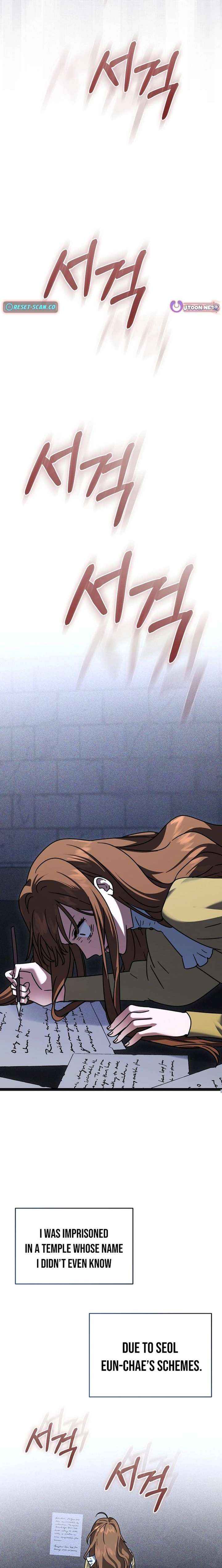 Read I Can See the Title chapter 29 image 13 on Lezhin