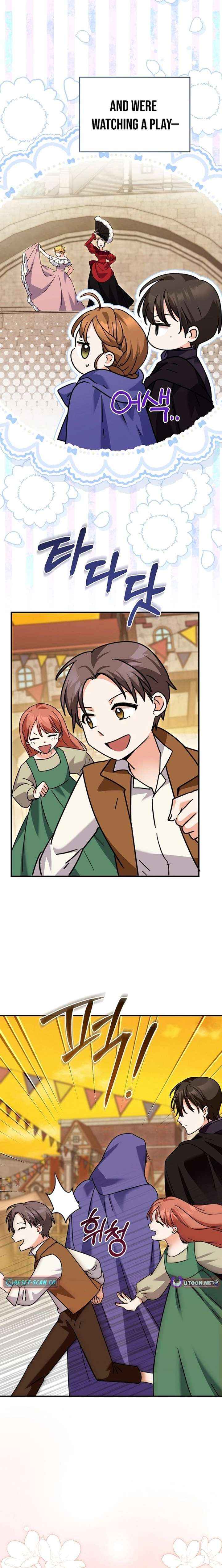 Read I Can See the Title chapter 29 image 2 on Lezhin