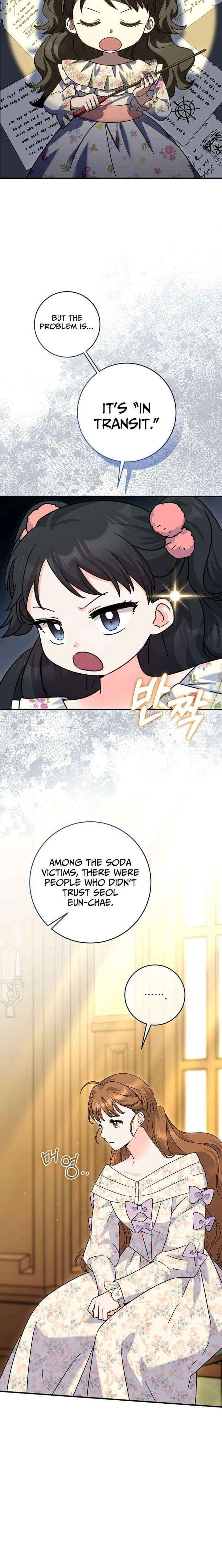 Read I Can See the Title chapter 31 image 1 on Lezhin