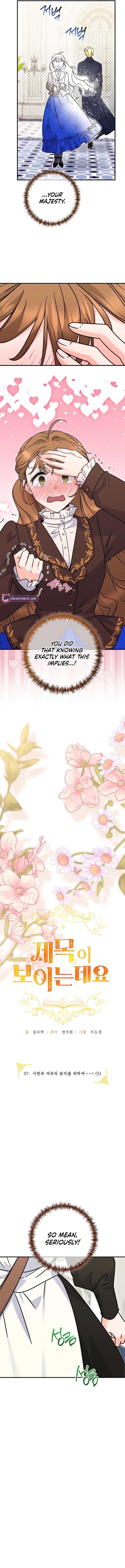 Read I Can See the Title chapter 37 image 2 on Lezhin