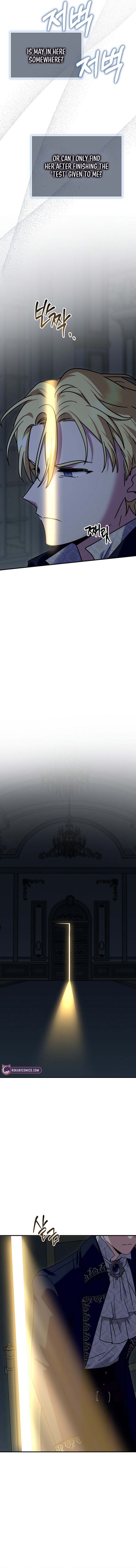 Read I Can See the Title chapter 41 image 16 on Lezhin