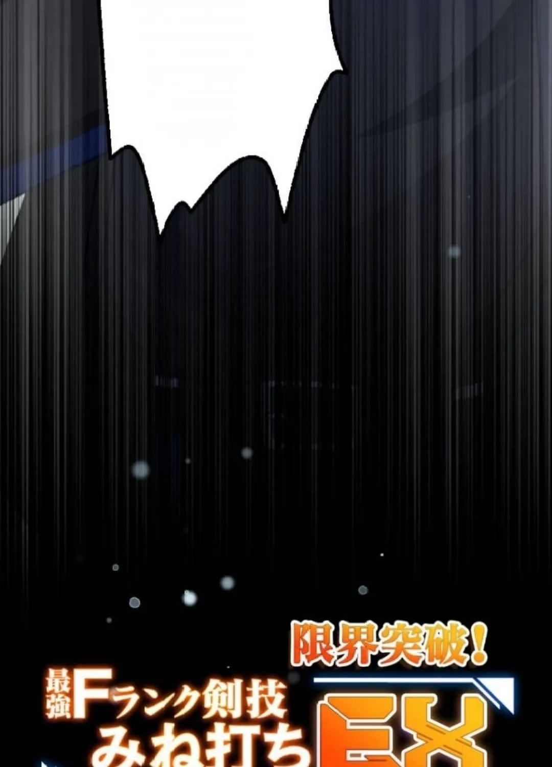 I Can Stop Anything with My Broken Skill Chapter 24 page 4 - 