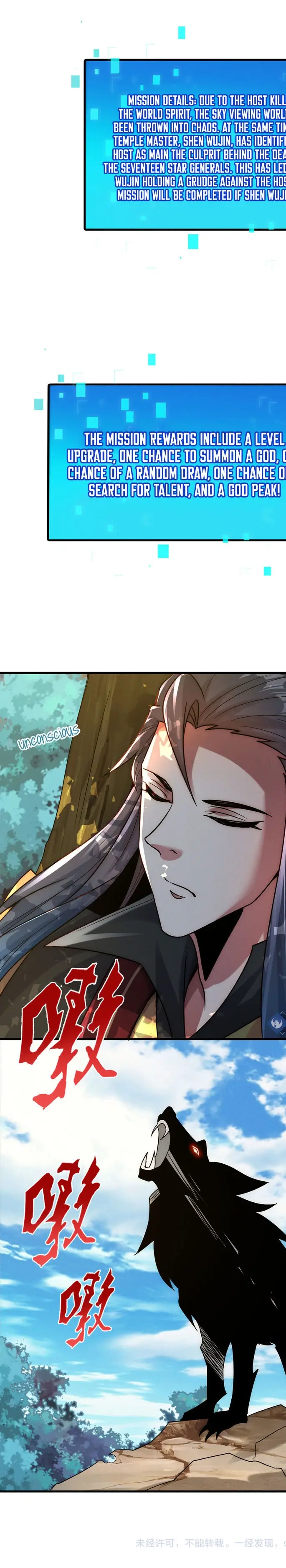 Read I Can Summon God chapter 131 image 9 on Lezhin