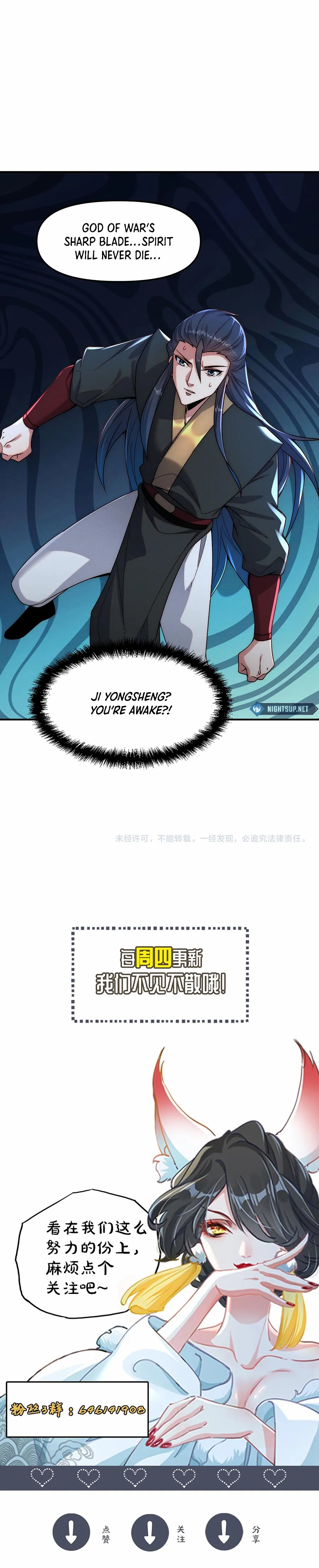 Read I Can Summon God chapter 135 image 9 on Lezhin