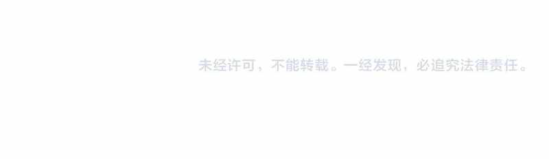 Read I Can Summon God chapter 137 image 7 on Lezhin