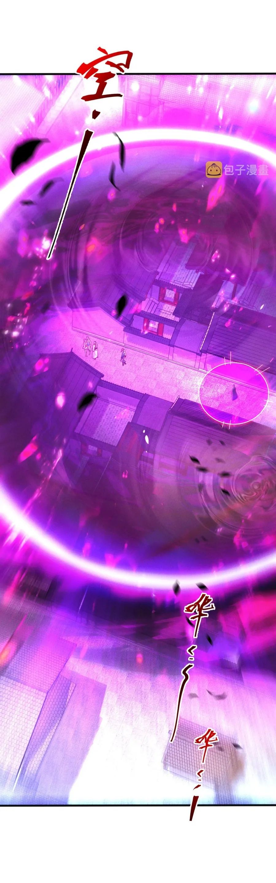 Read I Can Summon God chapter 39 image 1 on Lezhin