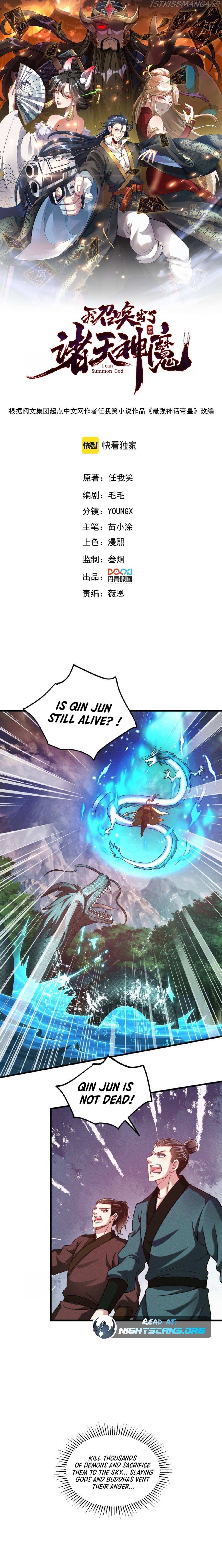 Read I Can Summon God chapter 44 image 0 on Lezhin