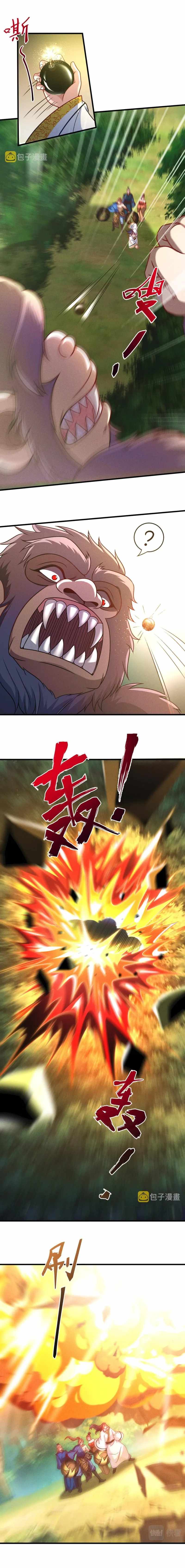 Read I Can Summon God chapter 45 image 4 on Lezhin