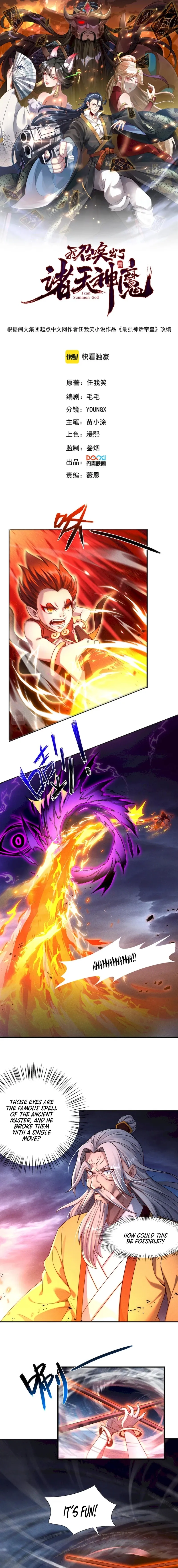 Read I Can Summon God chapter 61 image 1 on Lezhin