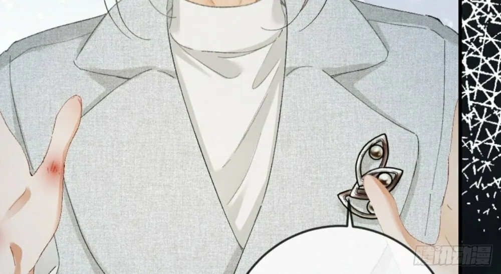 I Can't Escape From My Contract Husband's Doting Love Chapter 22 page 45 - 
