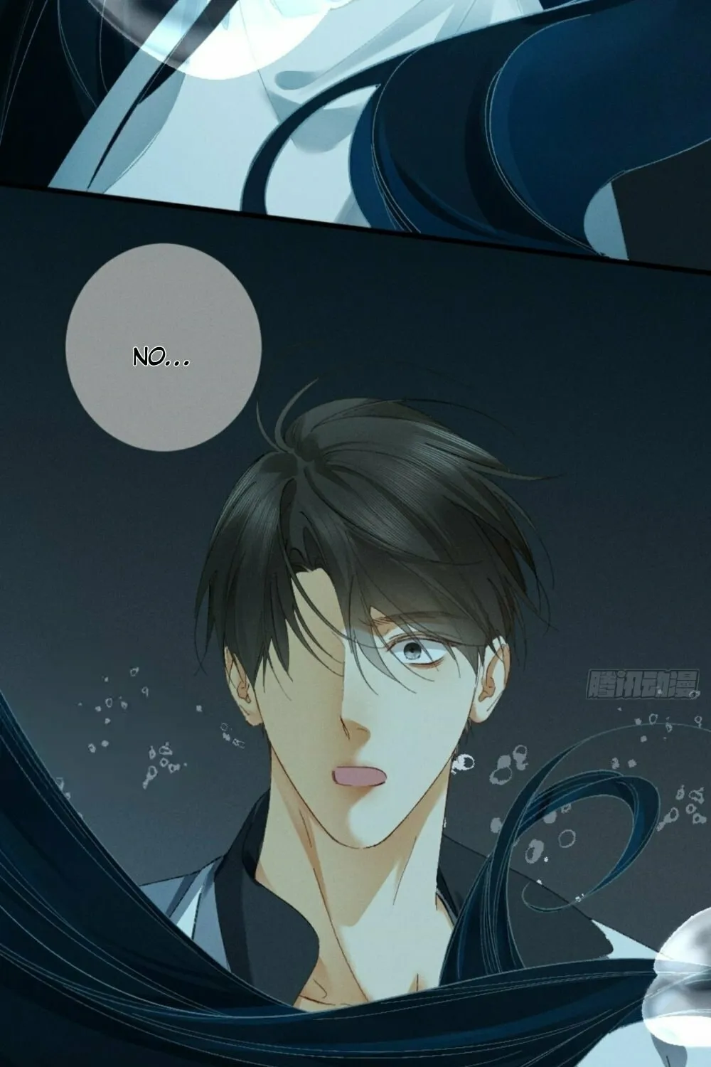 I Can't Escape From My Contract Husband's Doting Love Chapter 23 page 58 - 