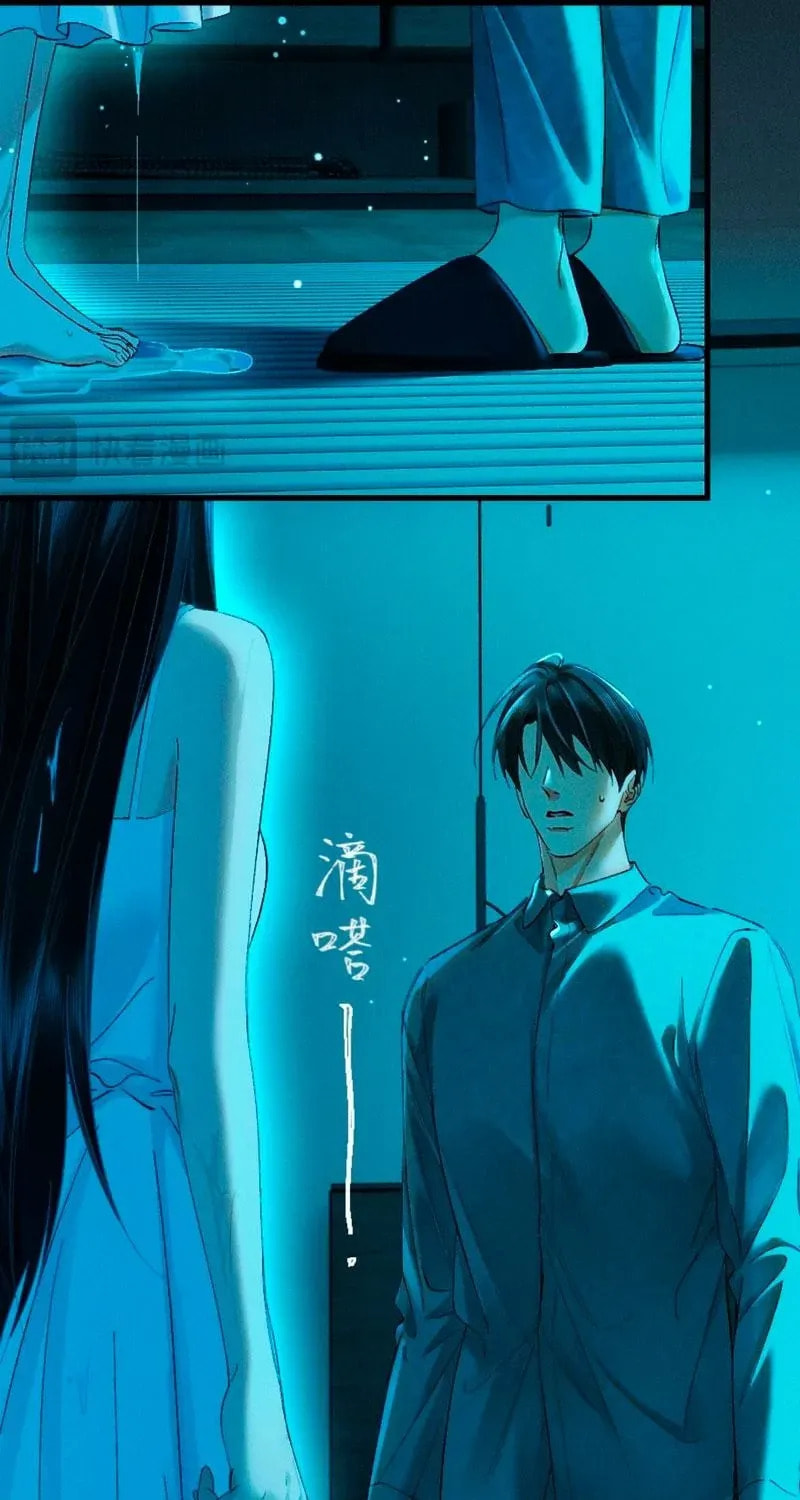 I Can't Escape From My Contract Husband's Doting Love Chapter 33 page 41 - 