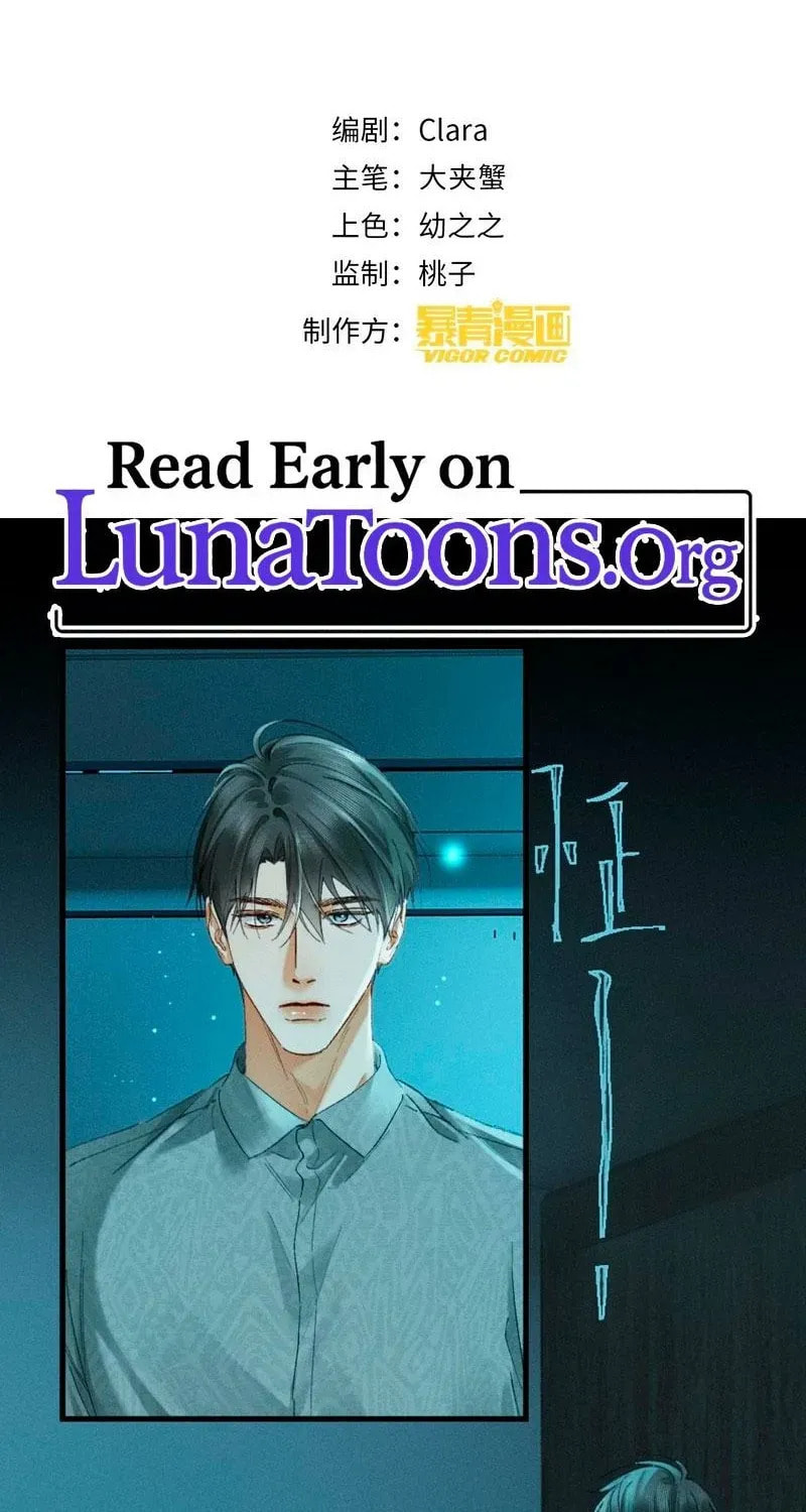 I Can't Escape From My Contract Husband's Doting Love Chapter 34 page 2 - 
