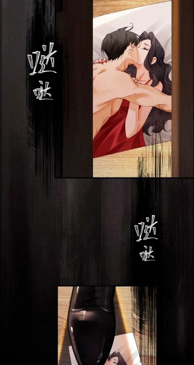 I Can't Escape From My Contract Husband's Doting Love Chapter 34 page 33 - 