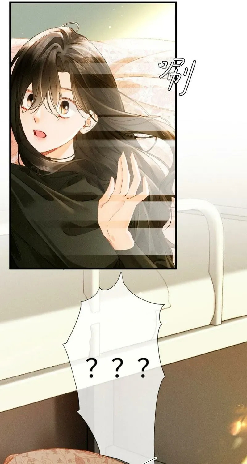 I Can't Escape From My Contract Husband's Doting Love Chapter 39 page 21 - 