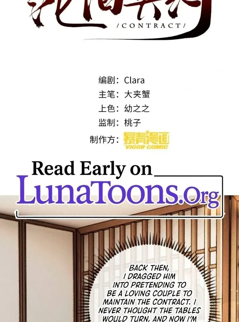 I Can't Escape From My Contract Husband's Doting Love Chapter 42 page 3 - 