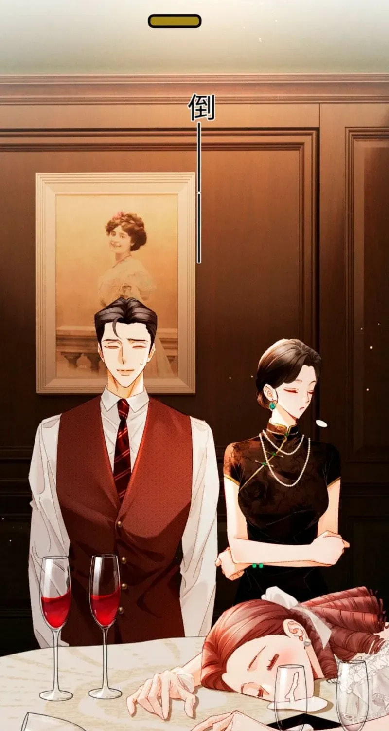 I Can't Escape From My Contract Husband's Doting Love Chapter 44 page 14 - 