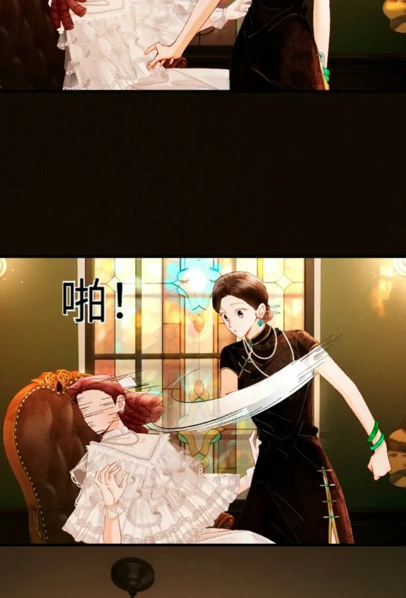 I Can't Escape From My Contract Husband's Doting Love Chapter 44 page 20 - 