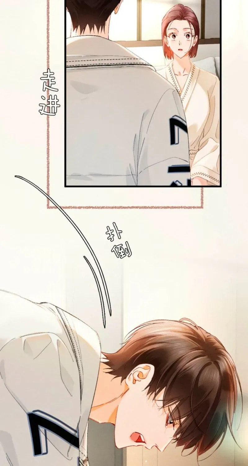 I Can't Escape From My Contract Husband's Doting Love Chapter 46 page 7 - 