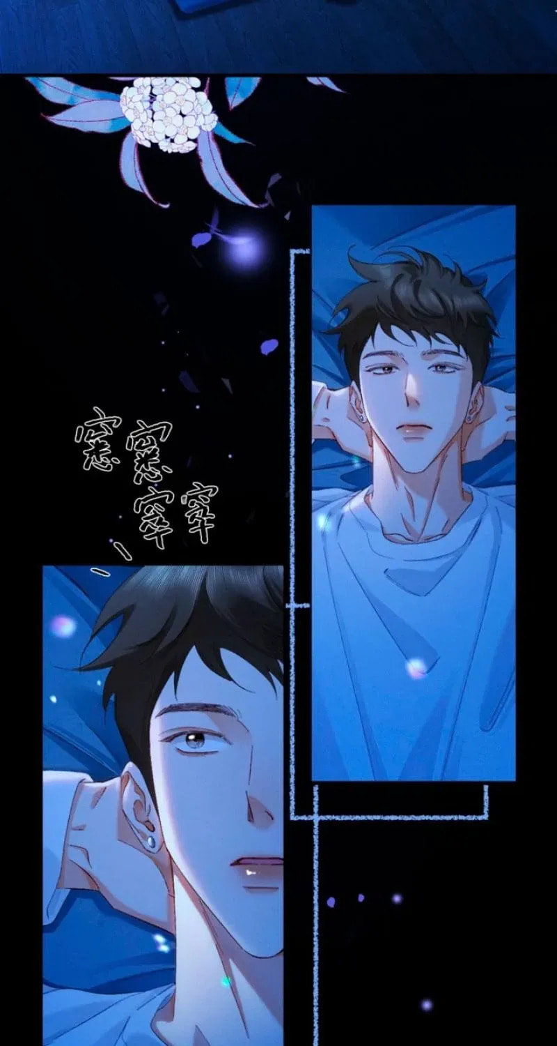 I Can't Escape From My Contract Husband's Doting Love Chapter 59 page 8 - 