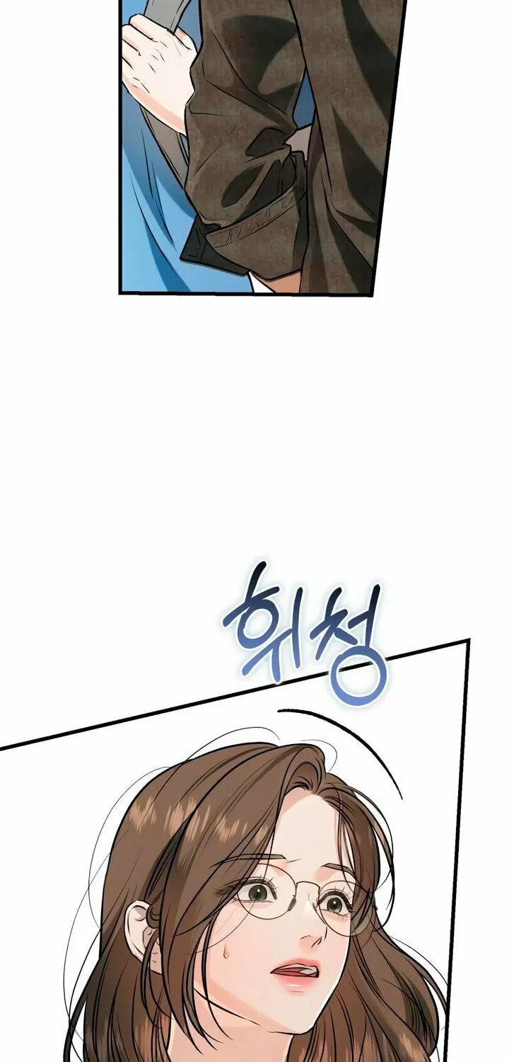 I Can't Get Enough of You Chapter 100 page 14 - 