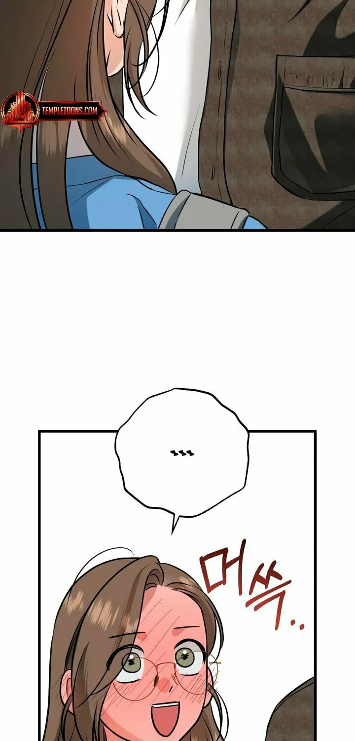 I Can't Get Enough of You Chapter 100 page 23 - 