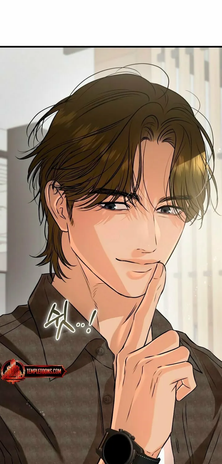 I Can't Get Enough of You Chapter 100 page 70 - 