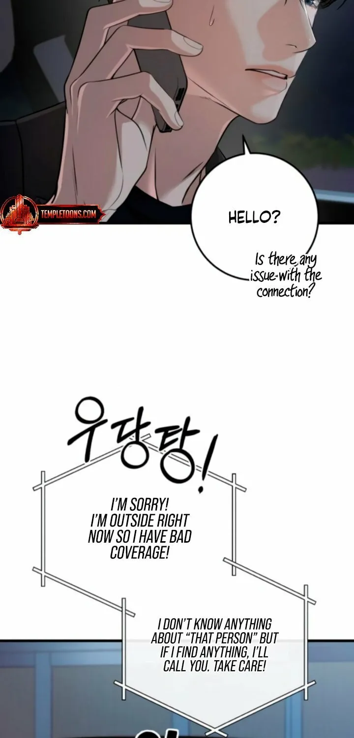 I Can't Get Enough of You Chapter 102 page 20 - 