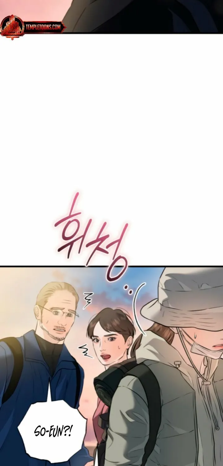 I Can't Get Enough of You Chapter 103 page 54 - 