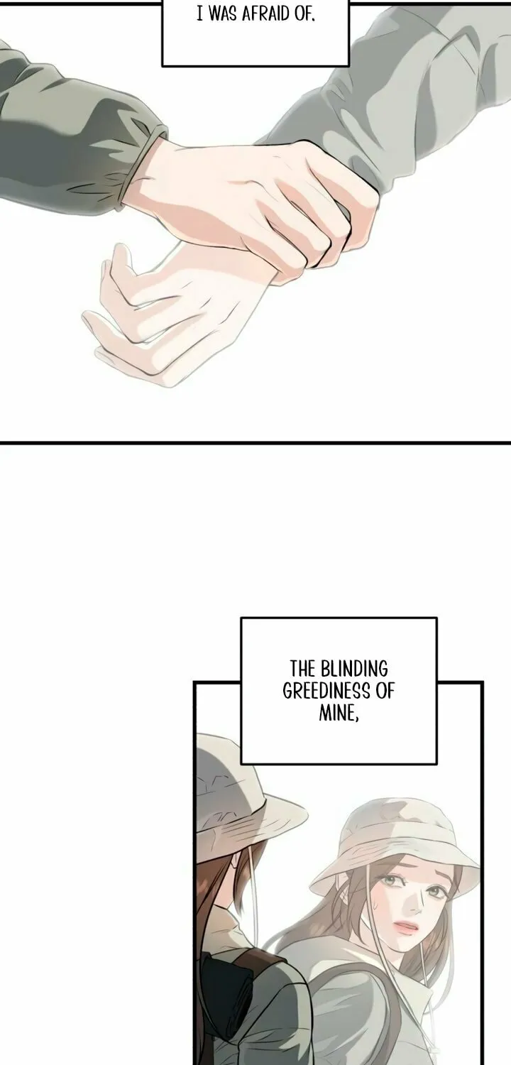 I Can't Get Enough of You Chapter 104 page 13 - 