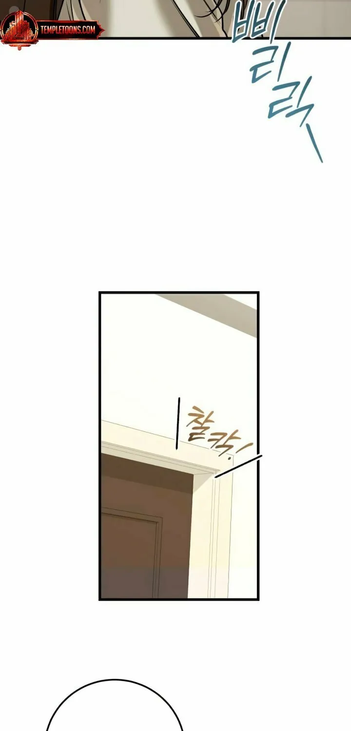 I Can't Get Enough of You Chapter 104 page 21 - 