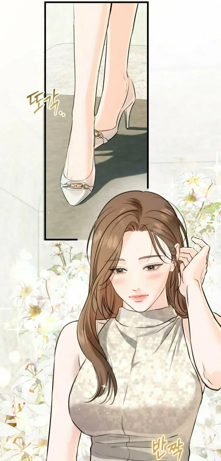 I Can't Get Enough of You Chapter 104 page 33 - 