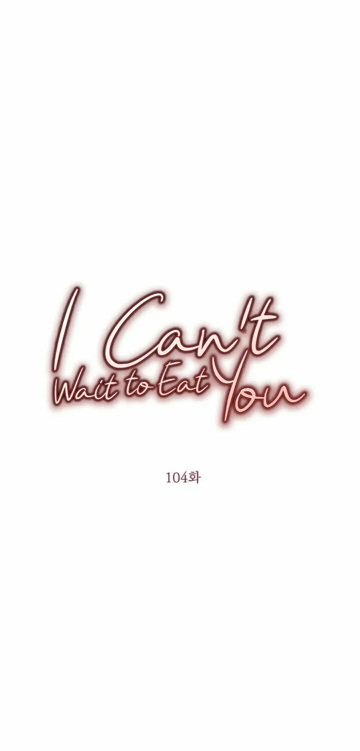 I Can't Get Enough of You Chapter 104 page 5 - 