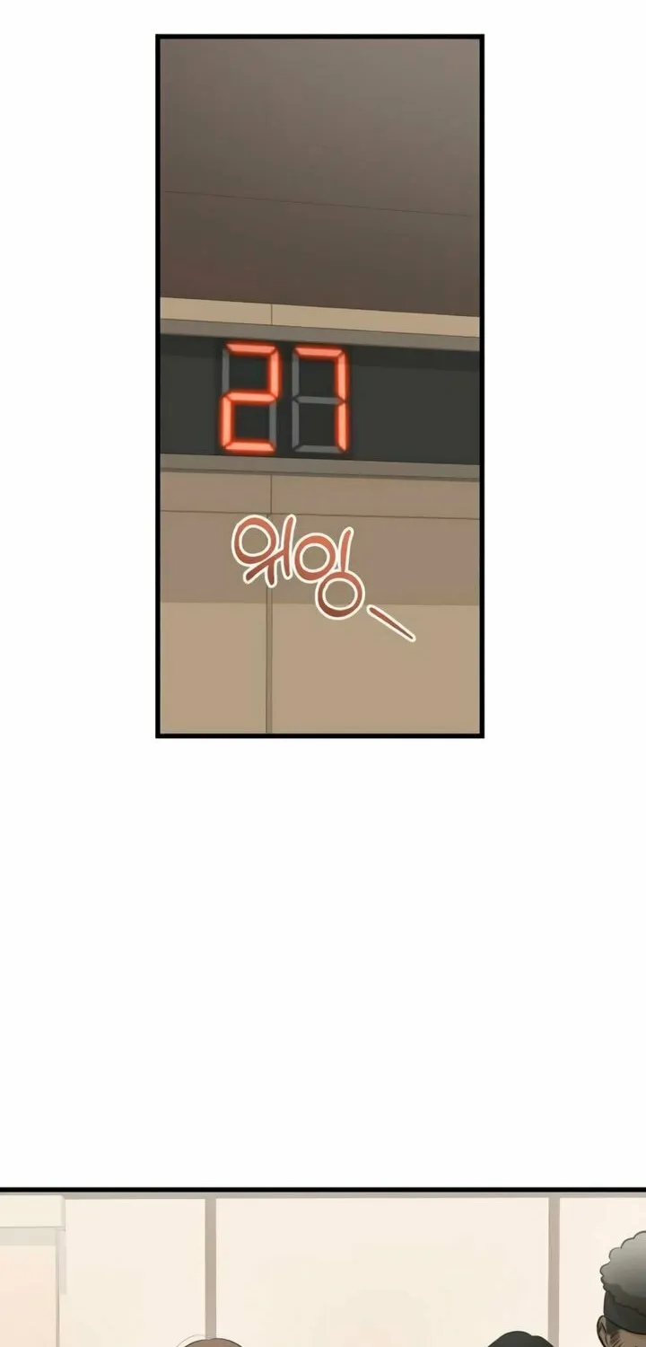 I Can't Get Enough of You Chapter 104 page 6 - 