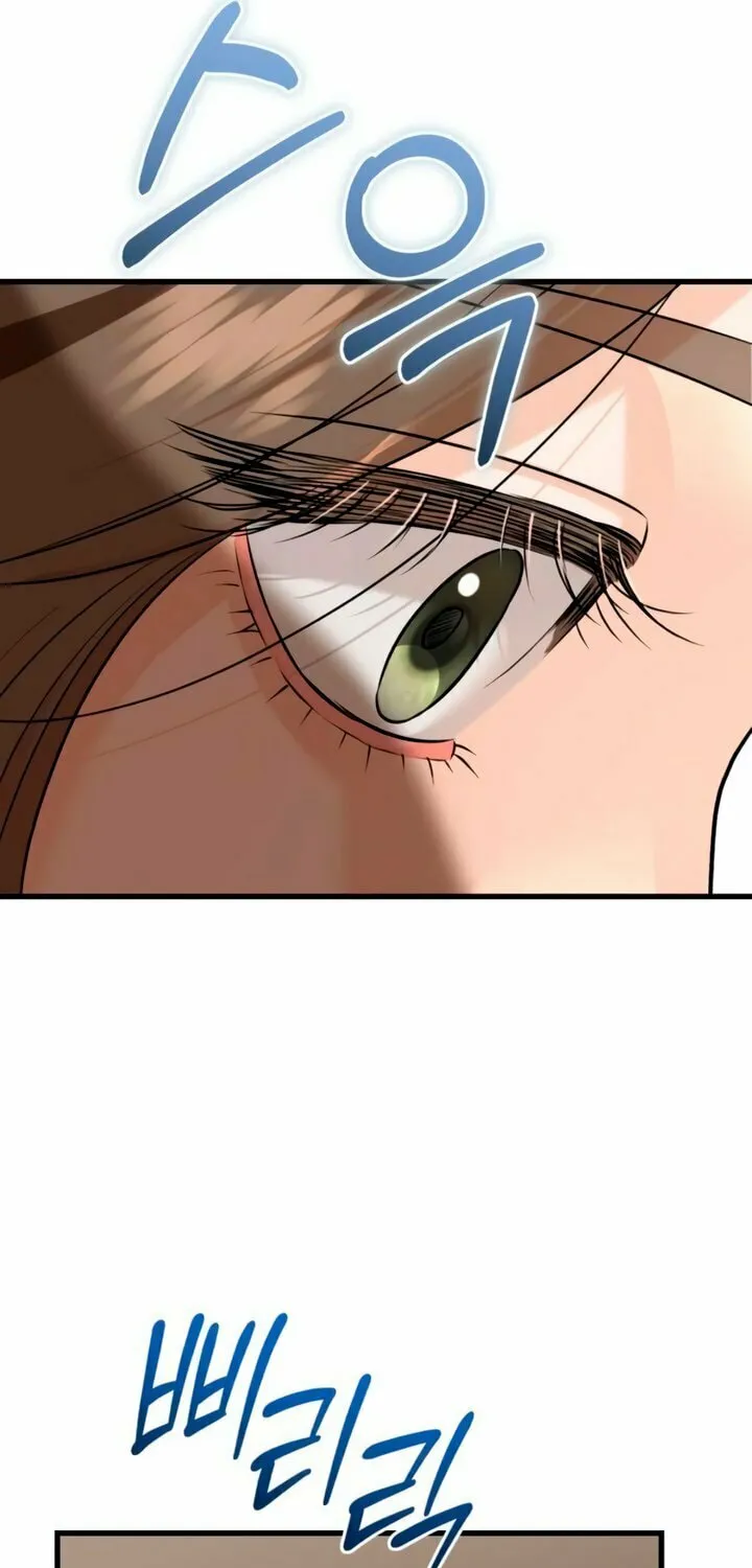 I Can't Get Enough of You Chapter 104 page 57 - 