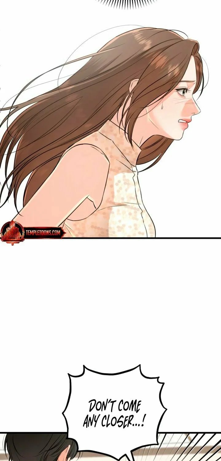 I Can't Get Enough of You Chapter 105 page 13 - 