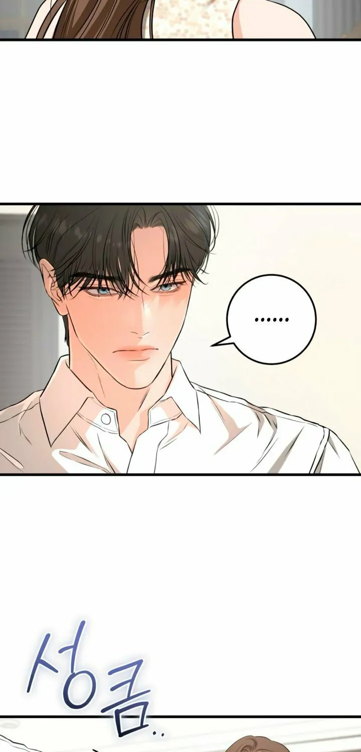 I Can't Get Enough of You Chapter 105 page 15 - 