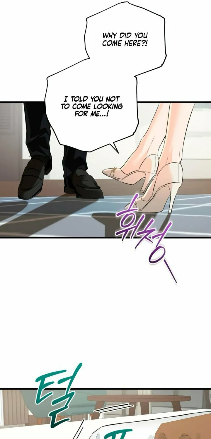 I Can't Get Enough of You Chapter 105 page 17 - 