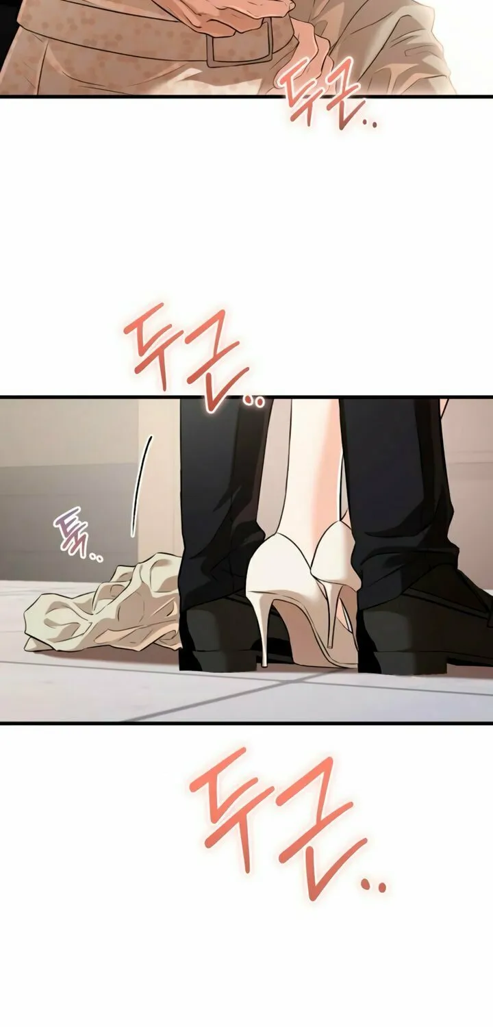 I Can't Get Enough of You Chapter 105 page 3 - 