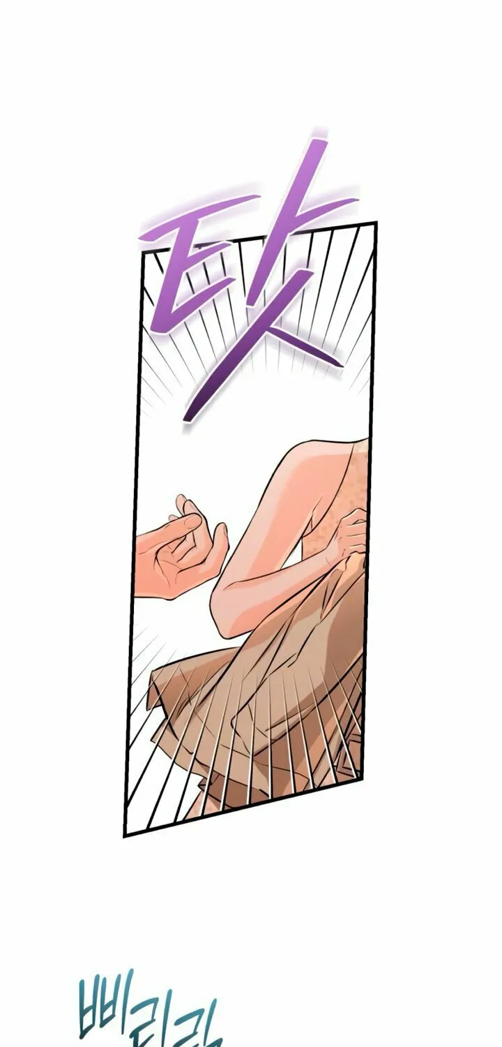 I Can't Get Enough of You Chapter 105 page 10 - 