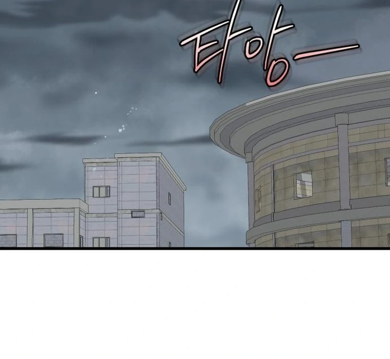 I Can't Get Enough of You Chapter 115 page 24 - 