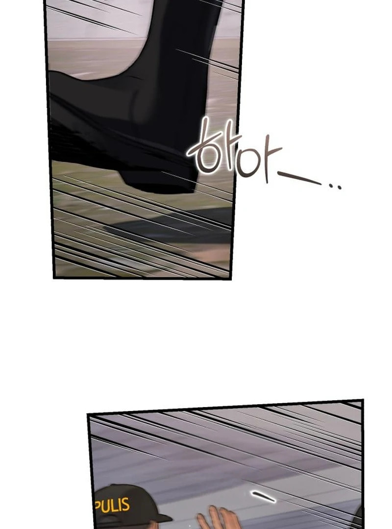 I Can't Get Enough of You Chapter 115 page 76 - 