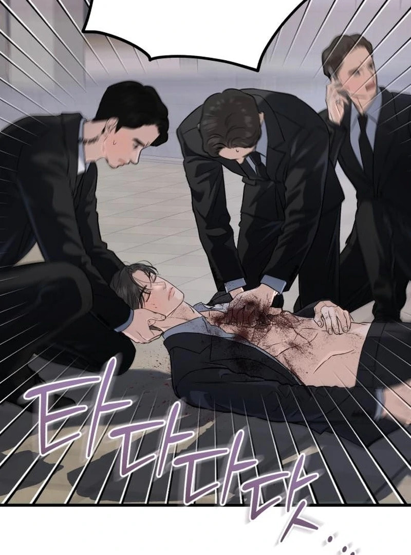 I Can't Get Enough of You Chapter 115 page 79 - 