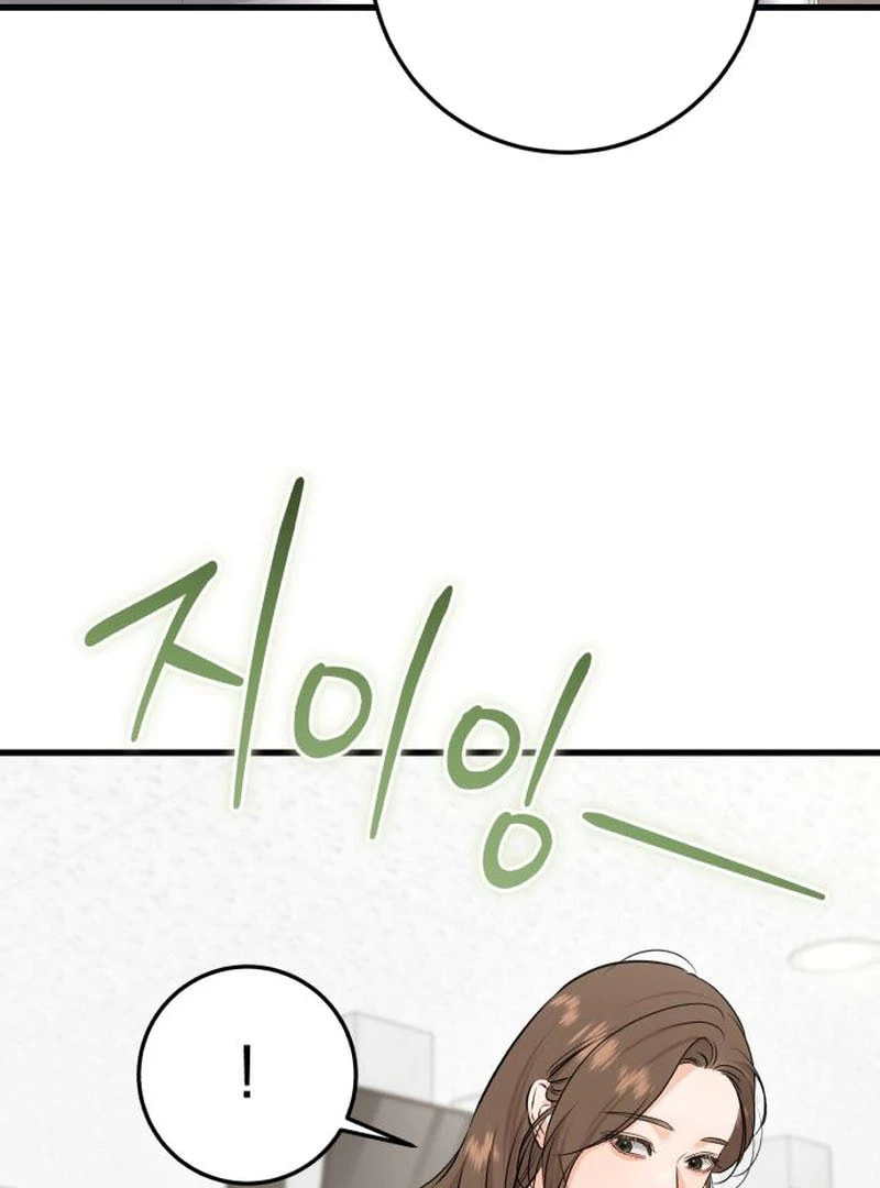 I Can't Get Enough of You Chapter 116 page 58 - 