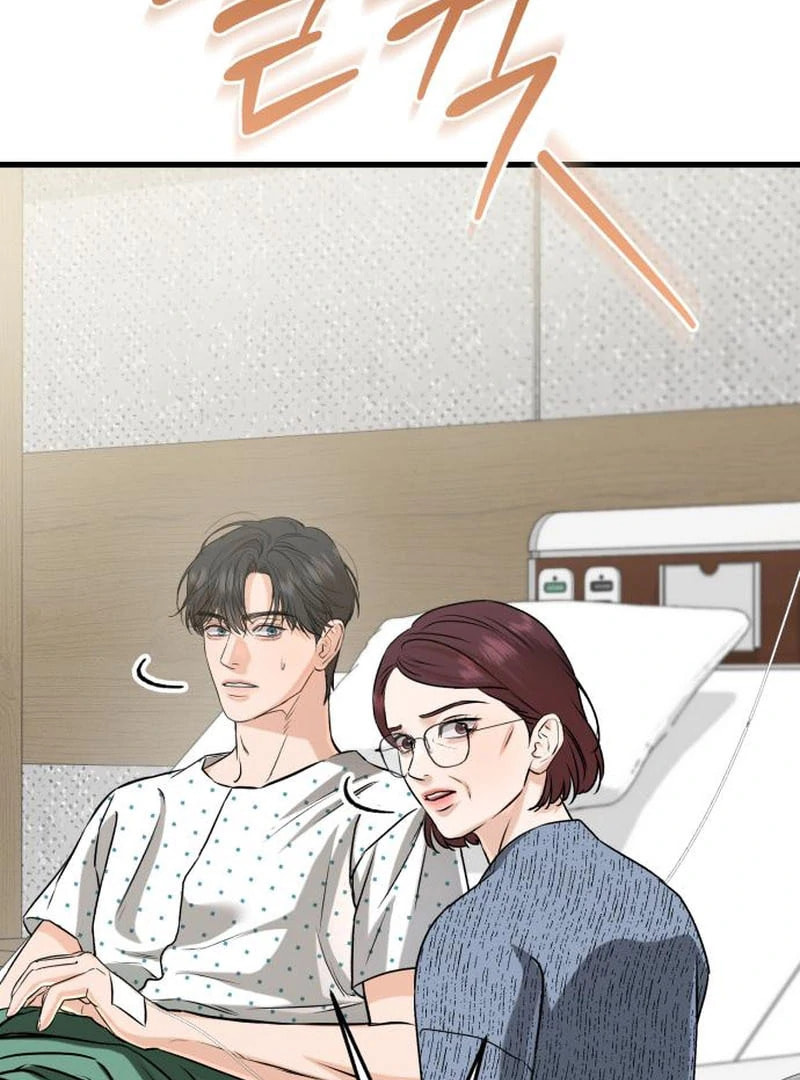 I Can't Get Enough of You Chapter 116 page 72 - 